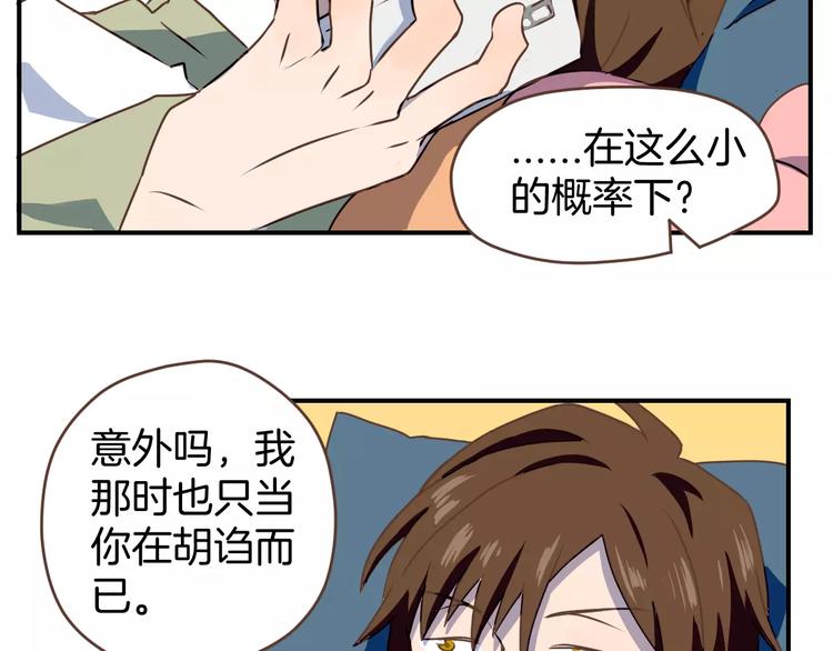 第3话  温馨背后的孤寂6