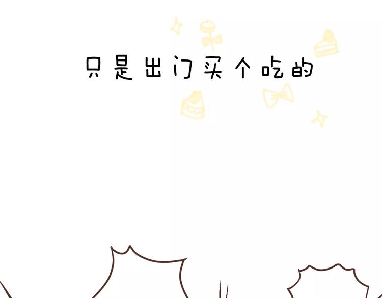 序章  命运的缺口17