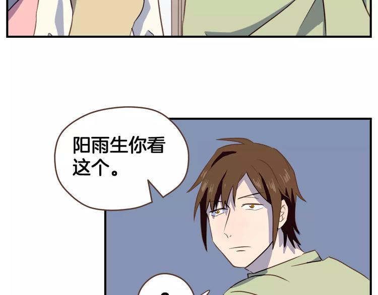 第4话  亲密接触90