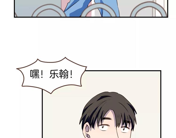 第9话  过去的他52