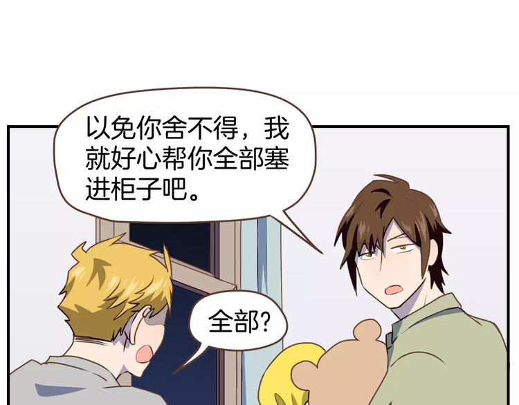 第3话  温馨背后的孤寂41