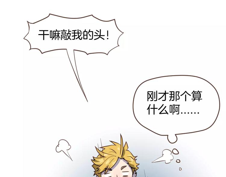 第3话  温馨背后的孤寂93