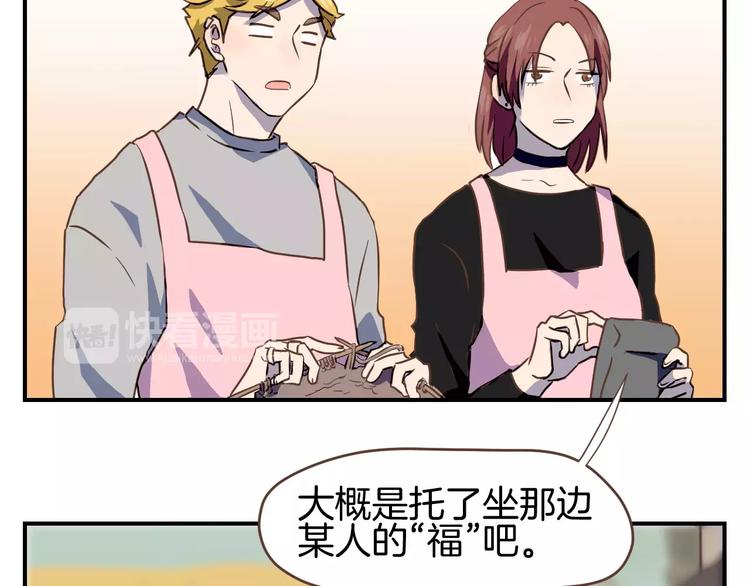 第4话  亲密接触10