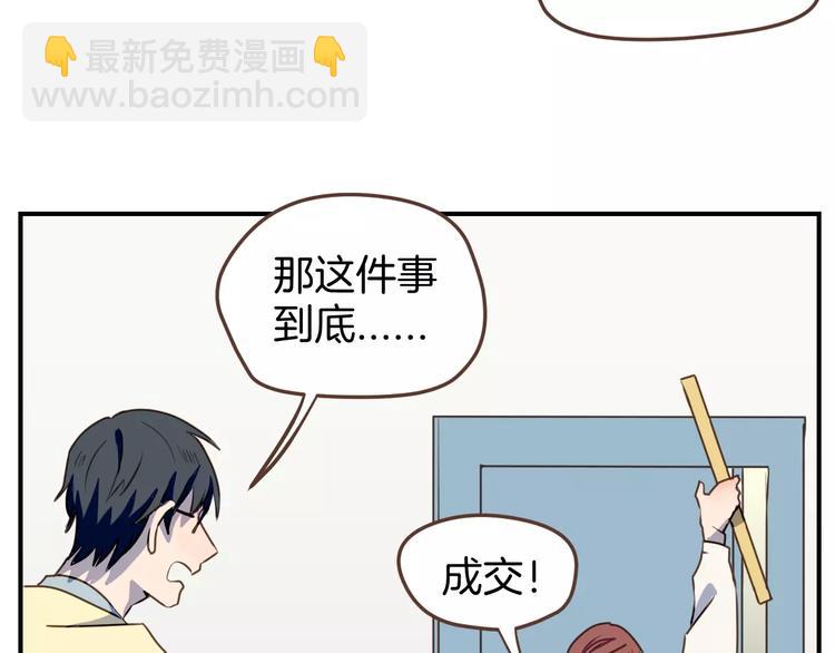 第6话  第一次的微笑88