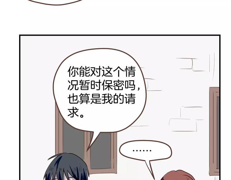 第6话  第一次的微笑85
