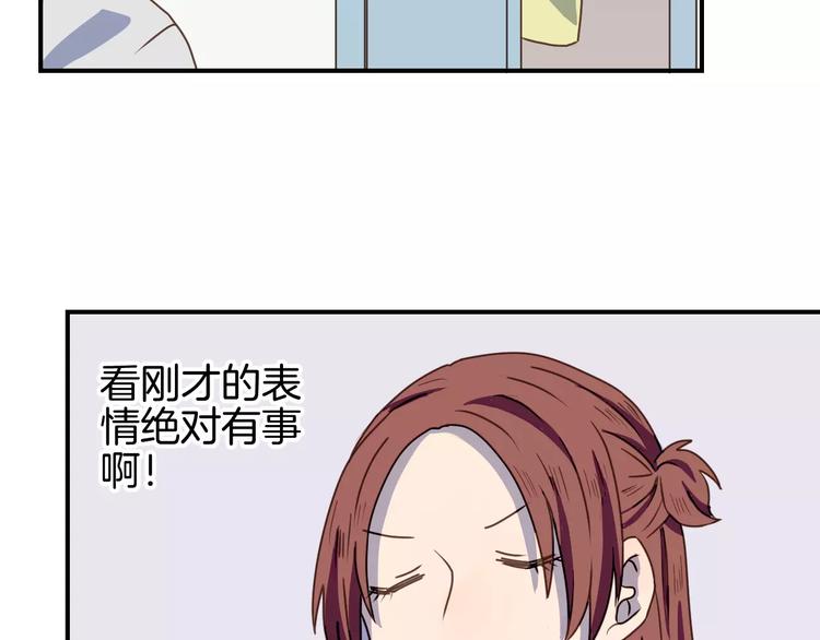 第9话  过去的他70