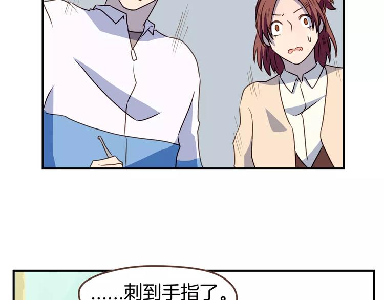 第8话  大块头的校园危机34