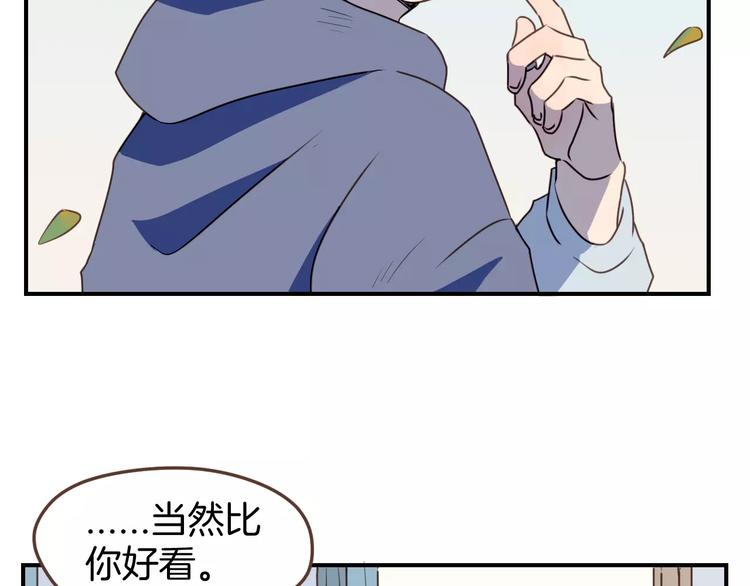 第6话  第一次的微笑40