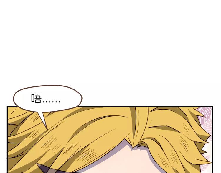 第7话  大块头来访3