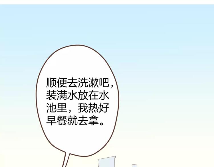 第6话  第一次的微笑35