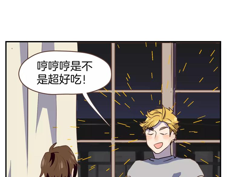 第2话  被闯入的心76