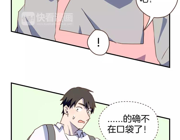 第4话  亲密接触43