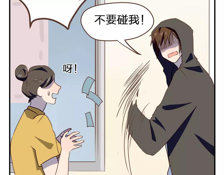 第1话  命运的相逢19