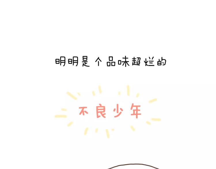 序章  命运的缺口11