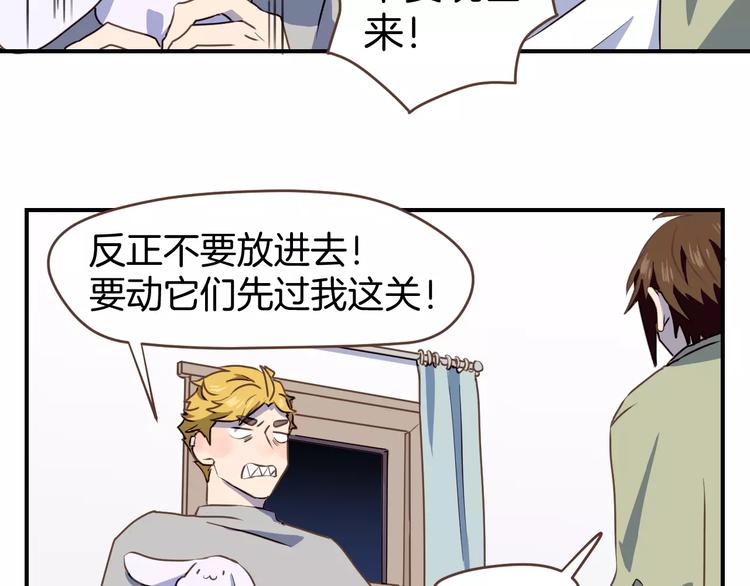 第3话  温馨背后的孤寂36