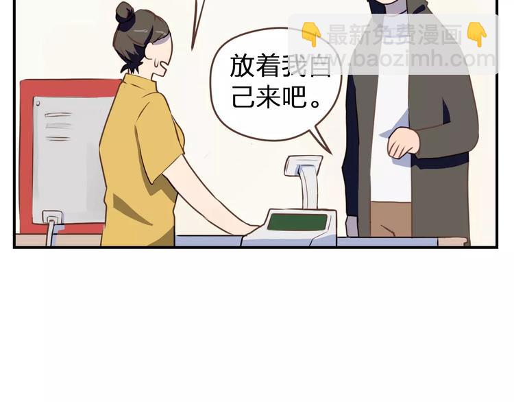 第1话  命运的相逢22
