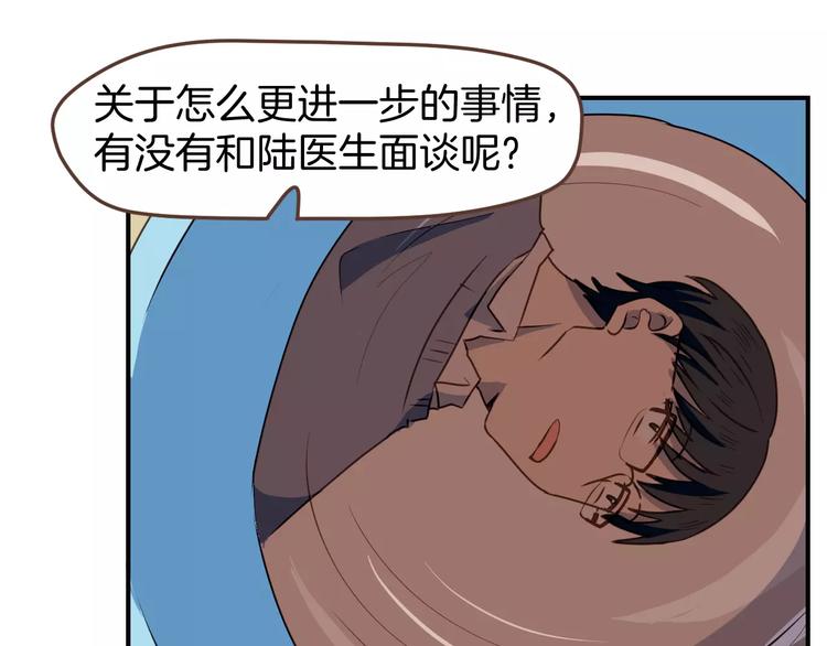 第8话  大块头的校园危机26