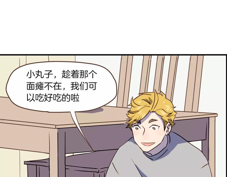 序章  命运的缺口8