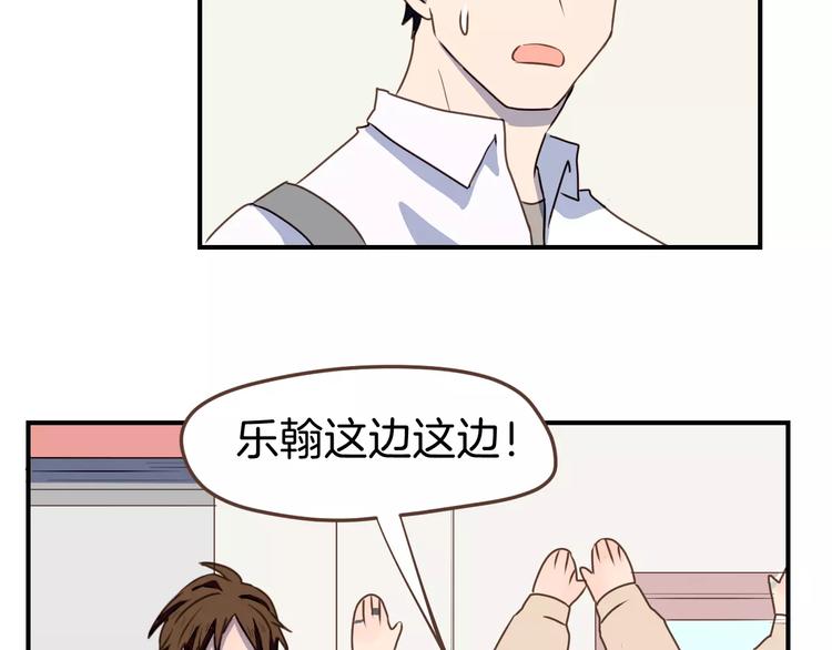 第9话  过去的他53