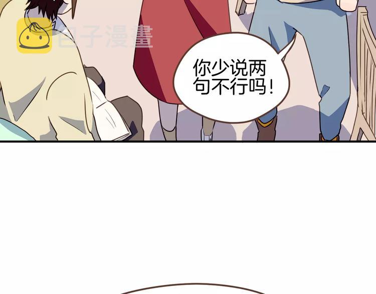 第9话  过去的他20