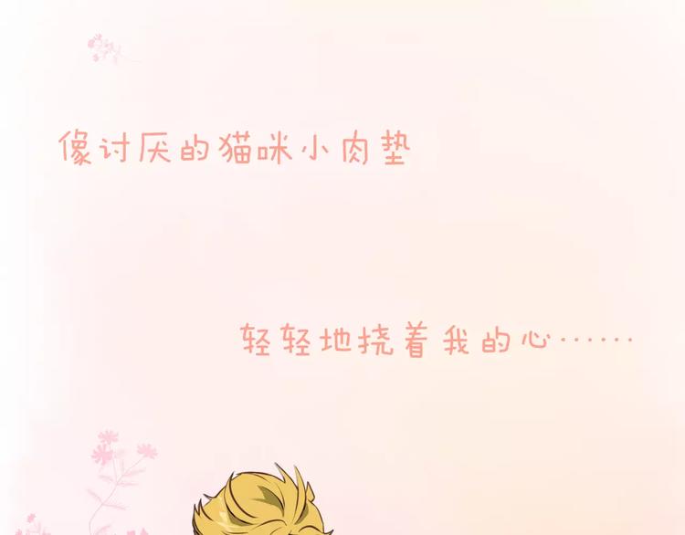 序章  命运的缺口34