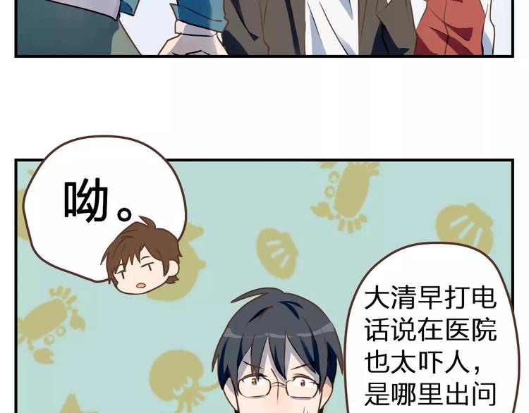 第1话  命运的相逢85