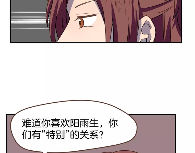 第6话  第一次的微笑75