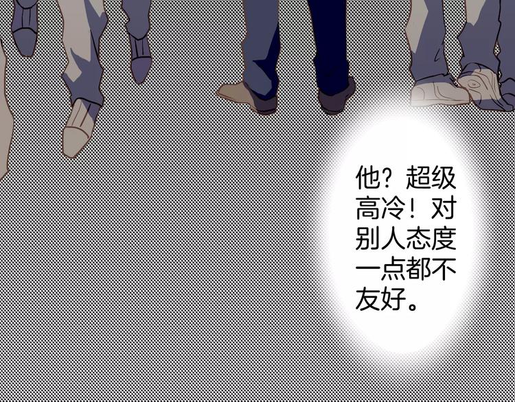 第3话  温馨背后的孤寂84