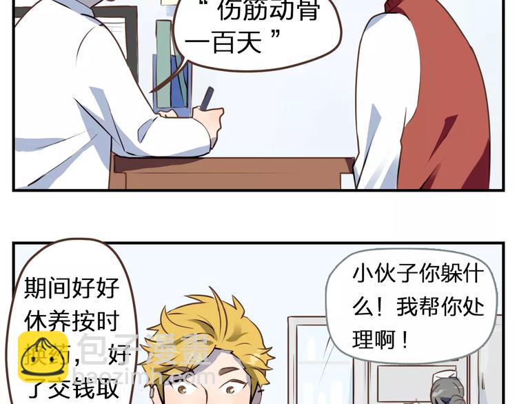 第1话  命运的相逢65