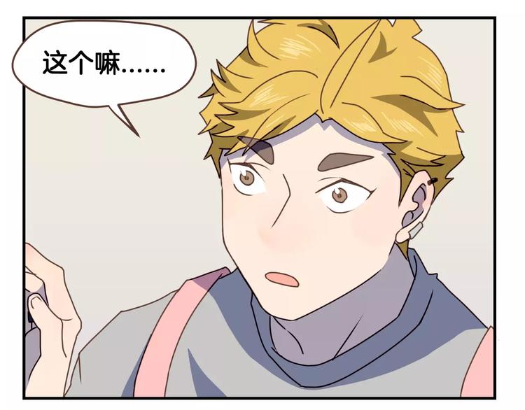 第4话  亲密接触62