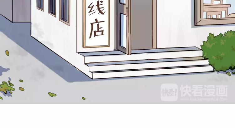 第2话  被闯入的心11