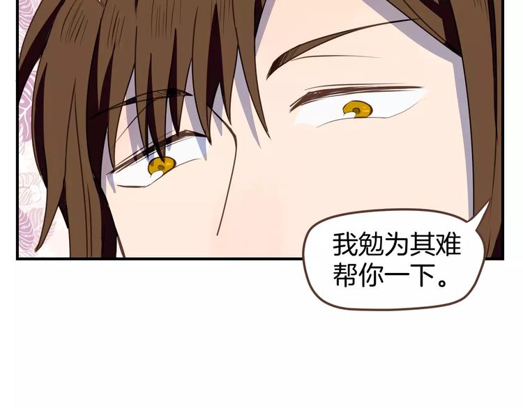 第7话  大块头来访5
