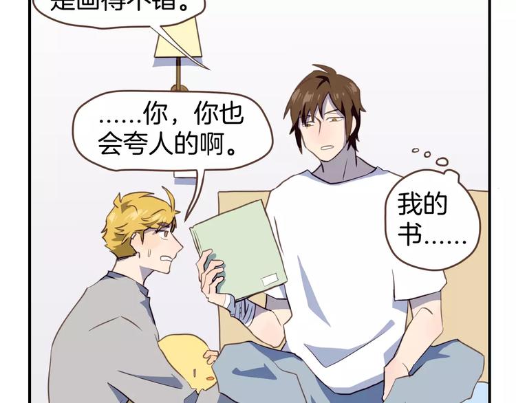 第3话  温馨背后的孤寂65