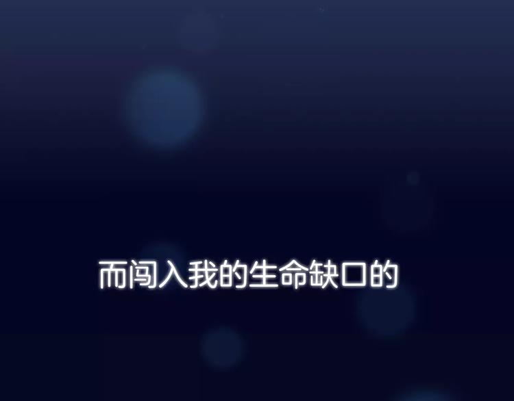 序章  命运的缺口3