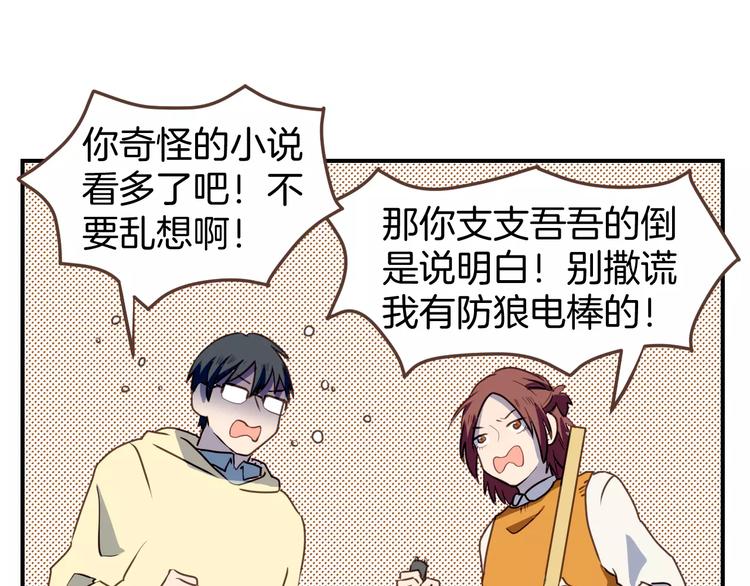 第6话  第一次的微笑78