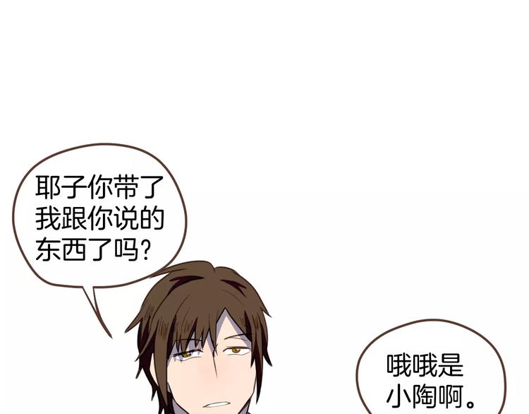 第6话  第一次的微笑52