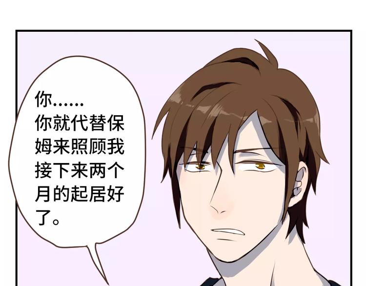 第1话  命运的相逢100