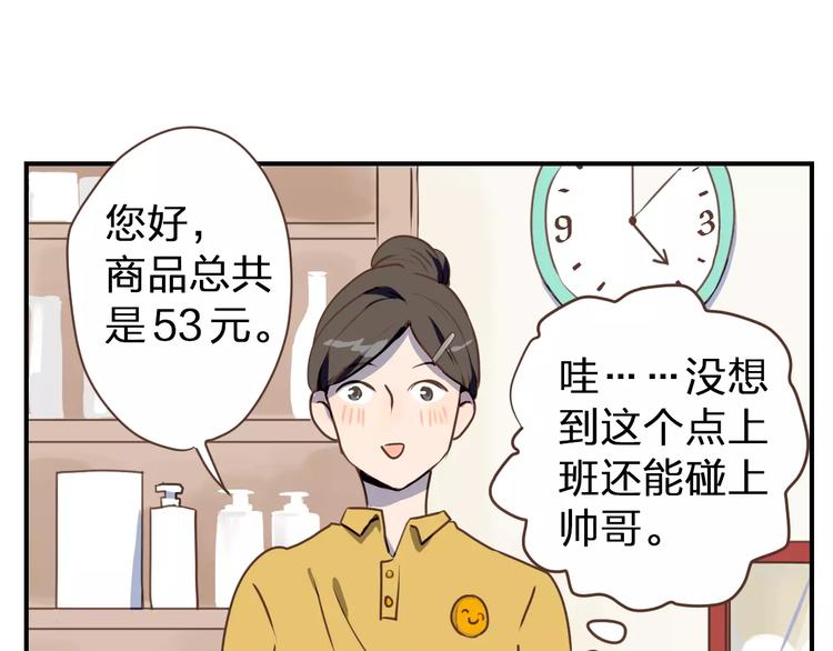 第1话  命运的相逢12