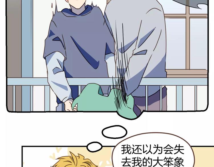 第6话  第一次的微笑28