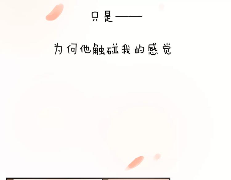 序章  命运的缺口31
