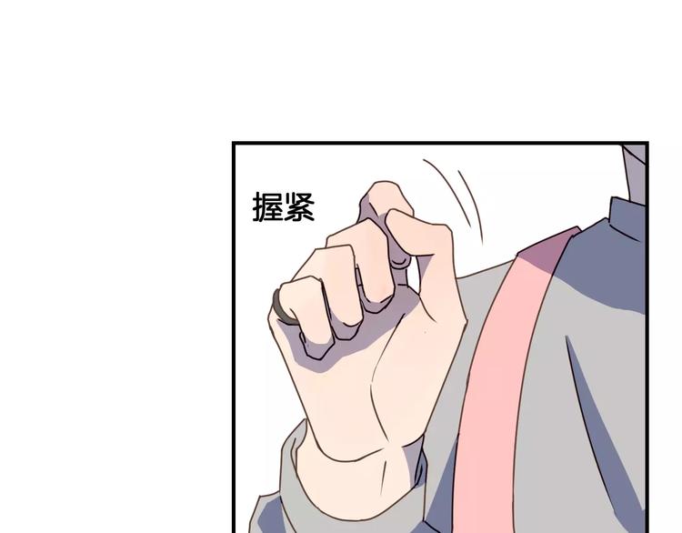 第4话  亲密接触63