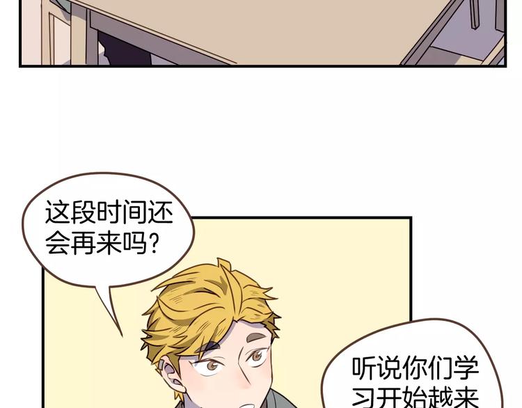 第8话  大块头的校园危机38