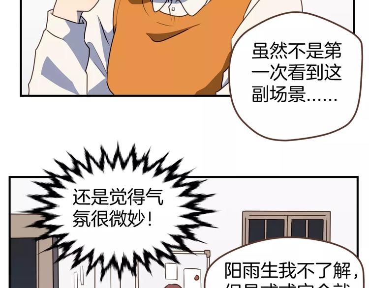 第6话  第一次的微笑46