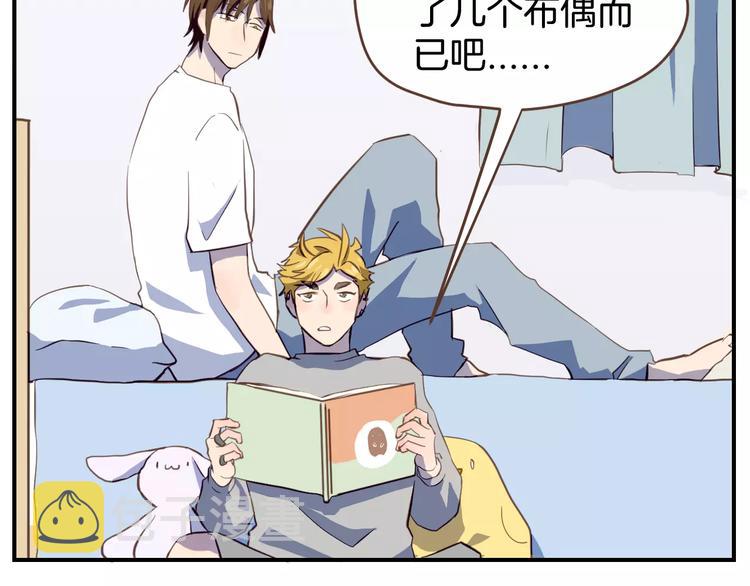 第3话  温馨背后的孤寂54