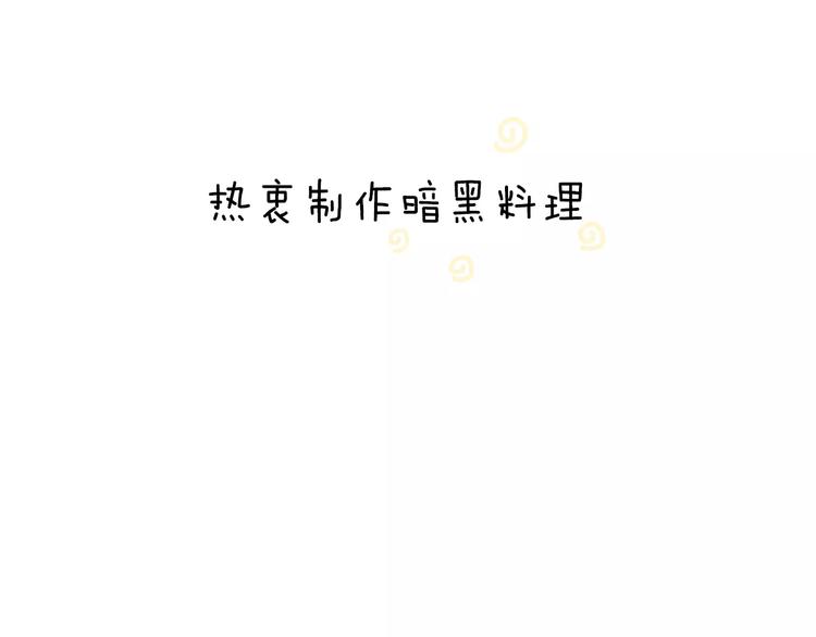 序章  命运的缺口23