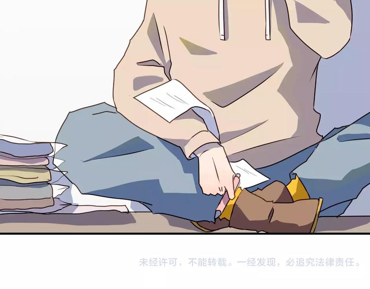 第9话  过去的他82