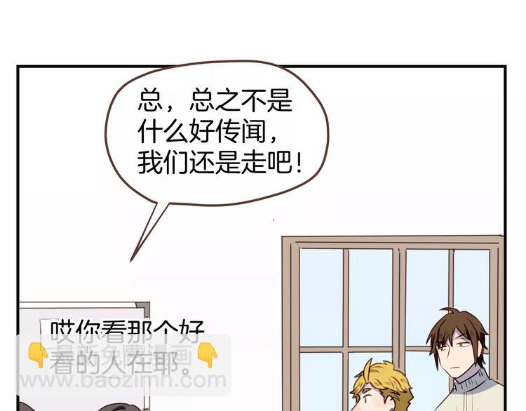 第8话  大块头的校园危机81