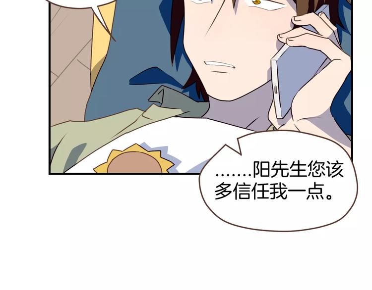 第3话  温馨背后的孤寂7