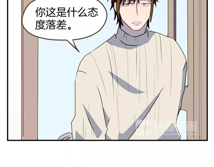 第8话  大块头的校园危机46