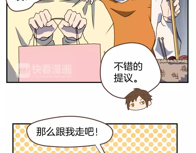 第6话  第一次的微笑66
